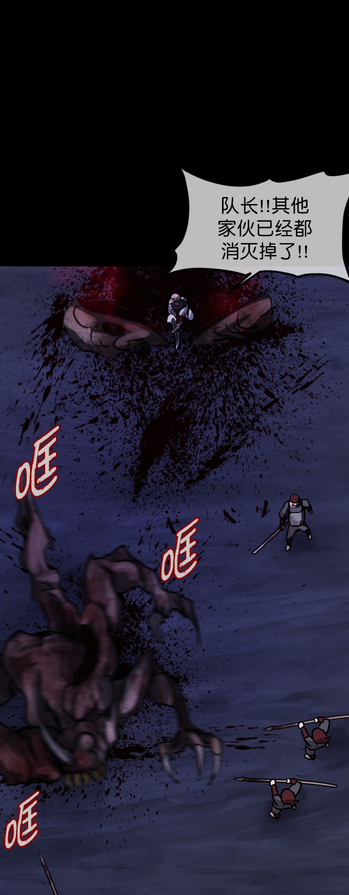 [第251话] 疫鬼（7）37