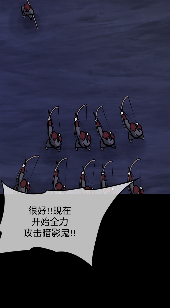 [第251话] 疫鬼（7）38