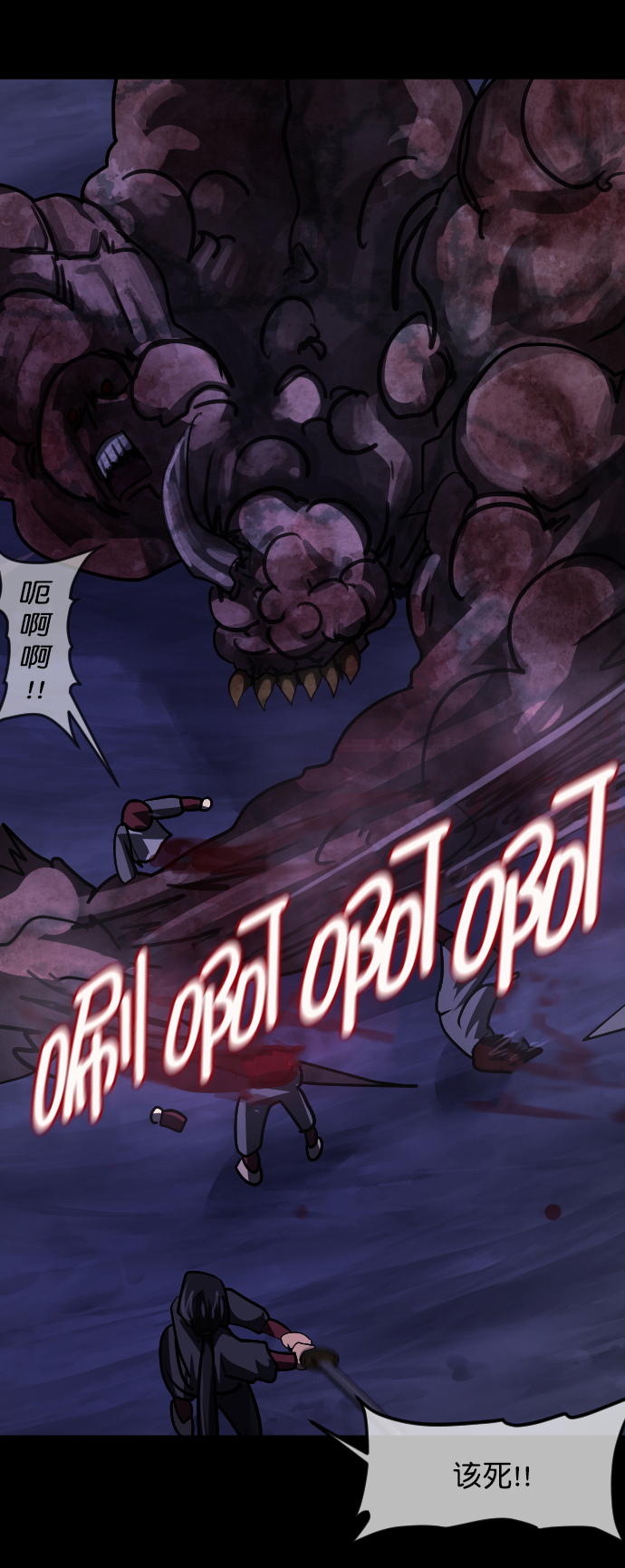 [第251话] 疫鬼（7）52