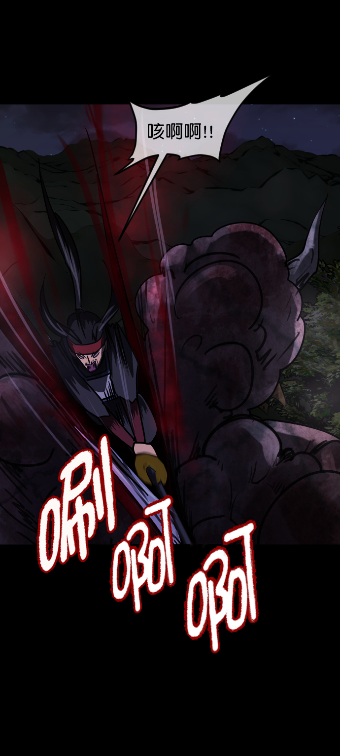 [第251话] 疫鬼（7）54