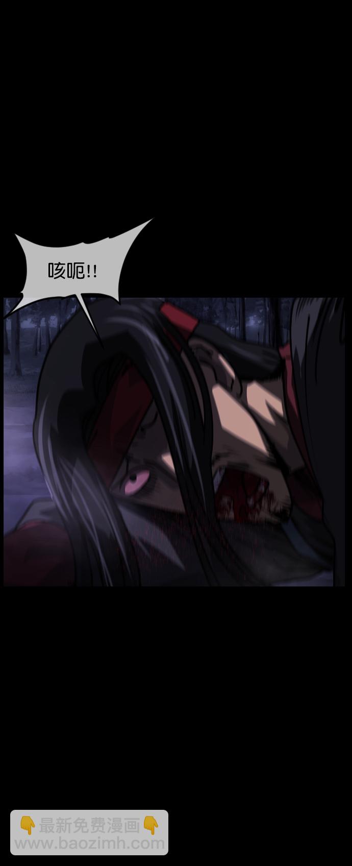 [第251话] 疫鬼（7）57