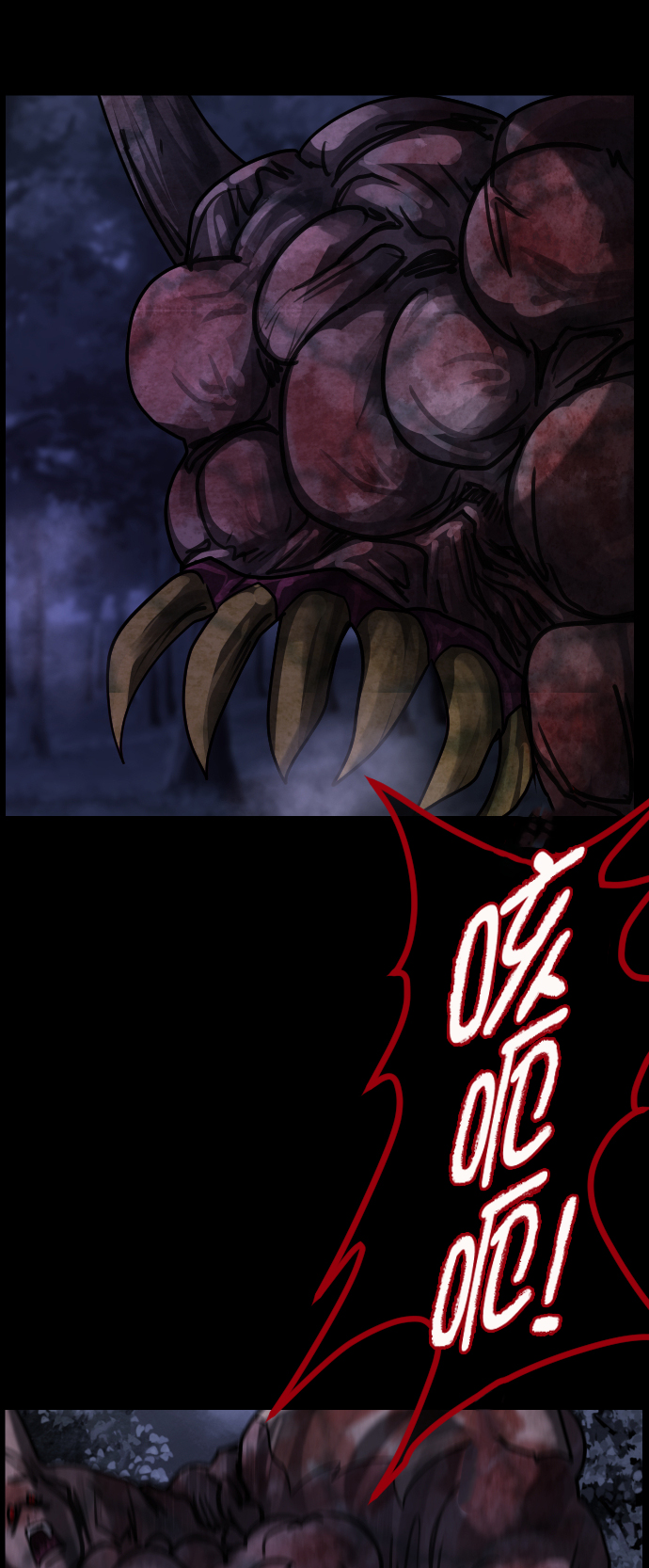 [第251话] 疫鬼（7）60