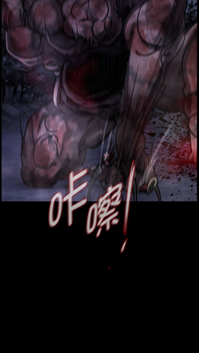 [第251话] 疫鬼（7）61
