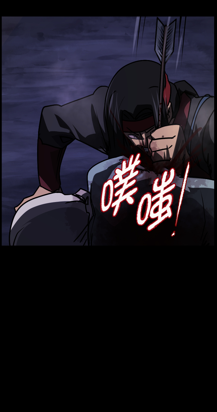 [第251话] 疫鬼（7）63