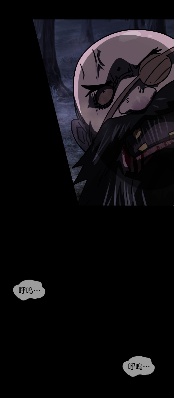 [第251话] 疫鬼（7）69