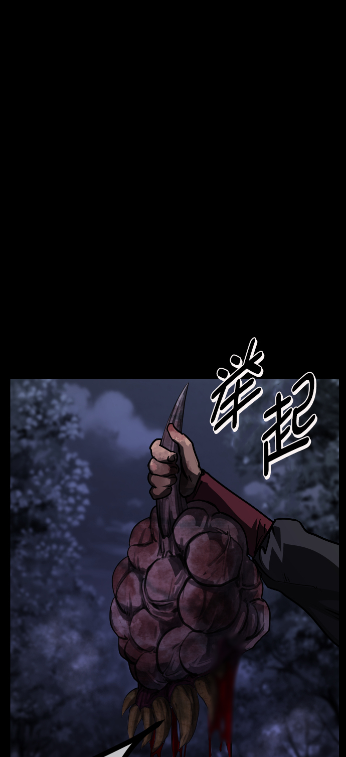 [第251话] 疫鬼（7）72
