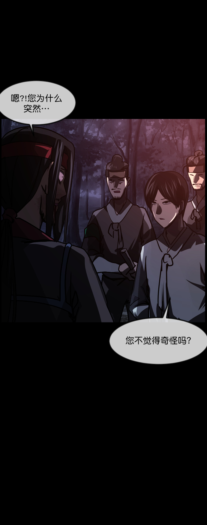 [第251话] 疫鬼（7）86