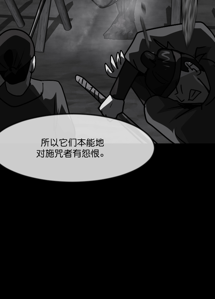 [第251话] 疫鬼（7）92