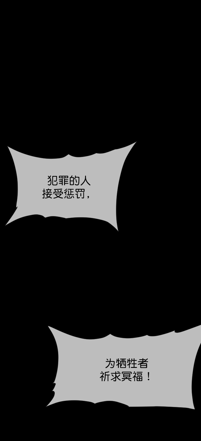 [第251话] 疫鬼（7）96