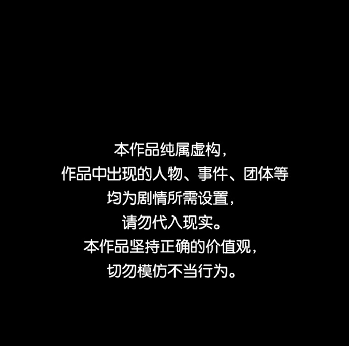 [第252话] 疫鬼（8）完0