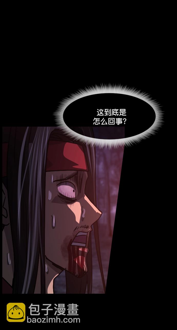 [第252话] 疫鬼（8）完10