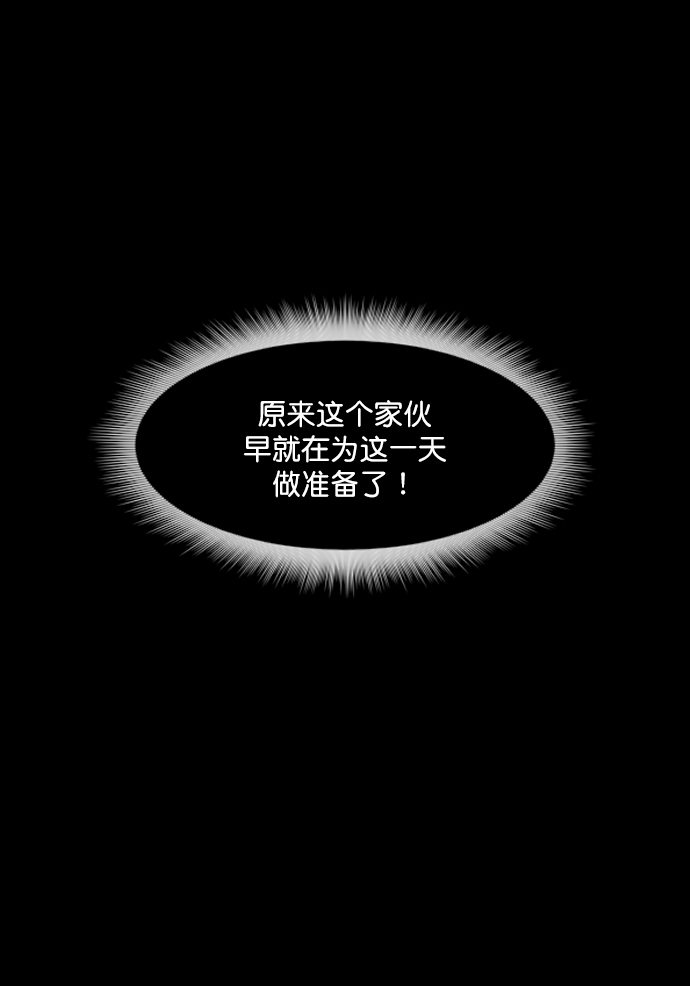 [第252话] 疫鬼（8）完15