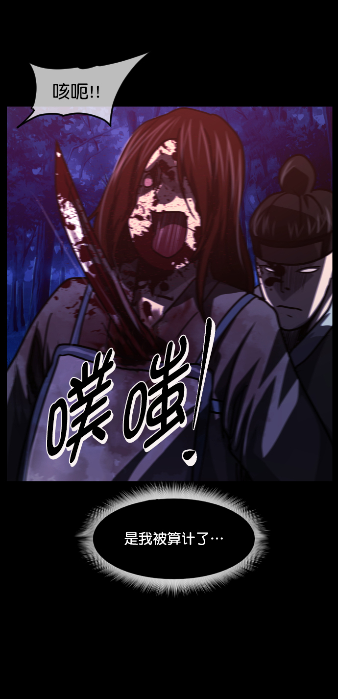 [第252话] 疫鬼（8）完16
