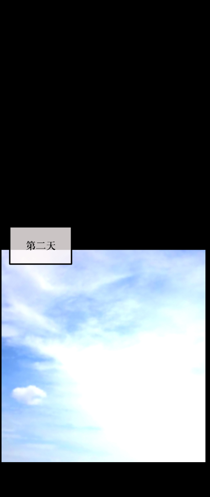 [第252话] 疫鬼（8）完21