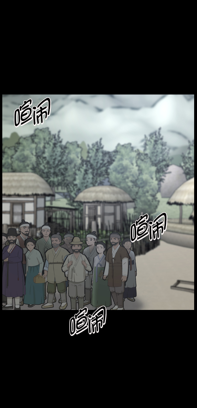 [第252话] 疫鬼（8）完23