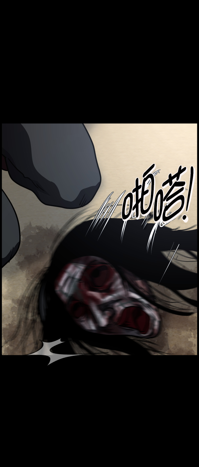 [第252话] 疫鬼（8）完40