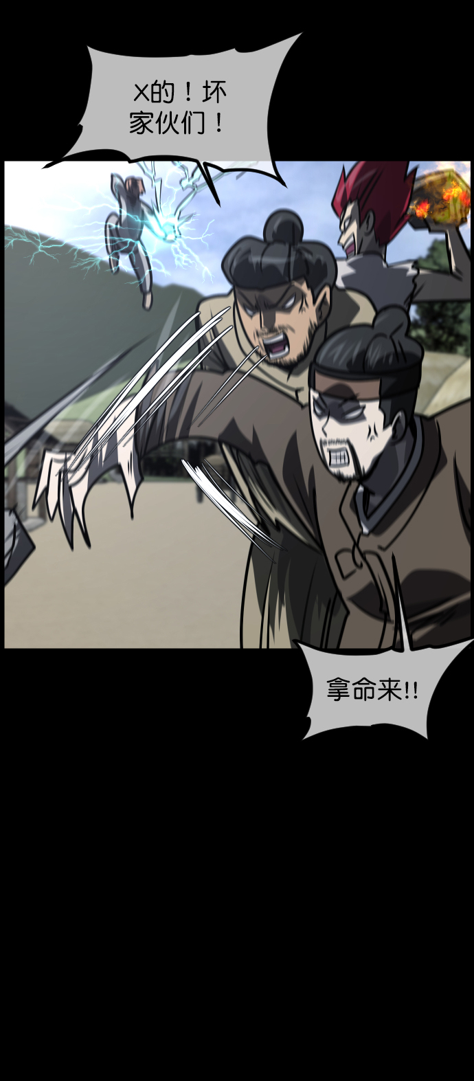 [第252话] 疫鬼（8）完44