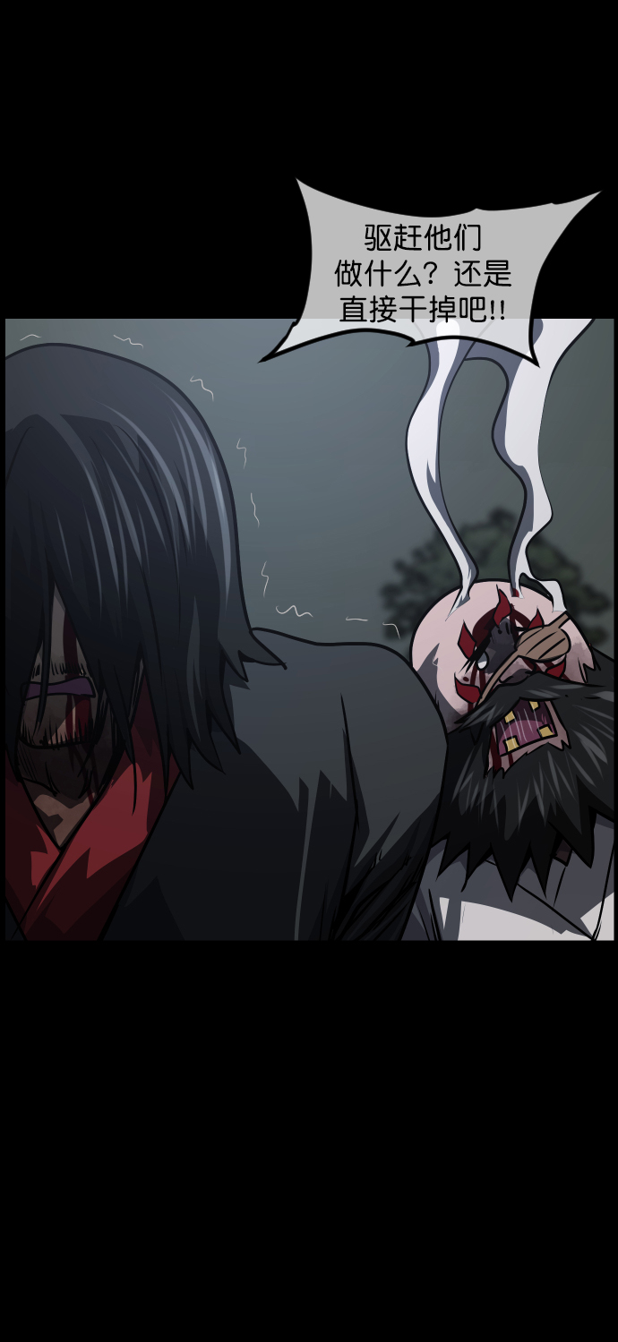 [第252话] 疫鬼（8）完50