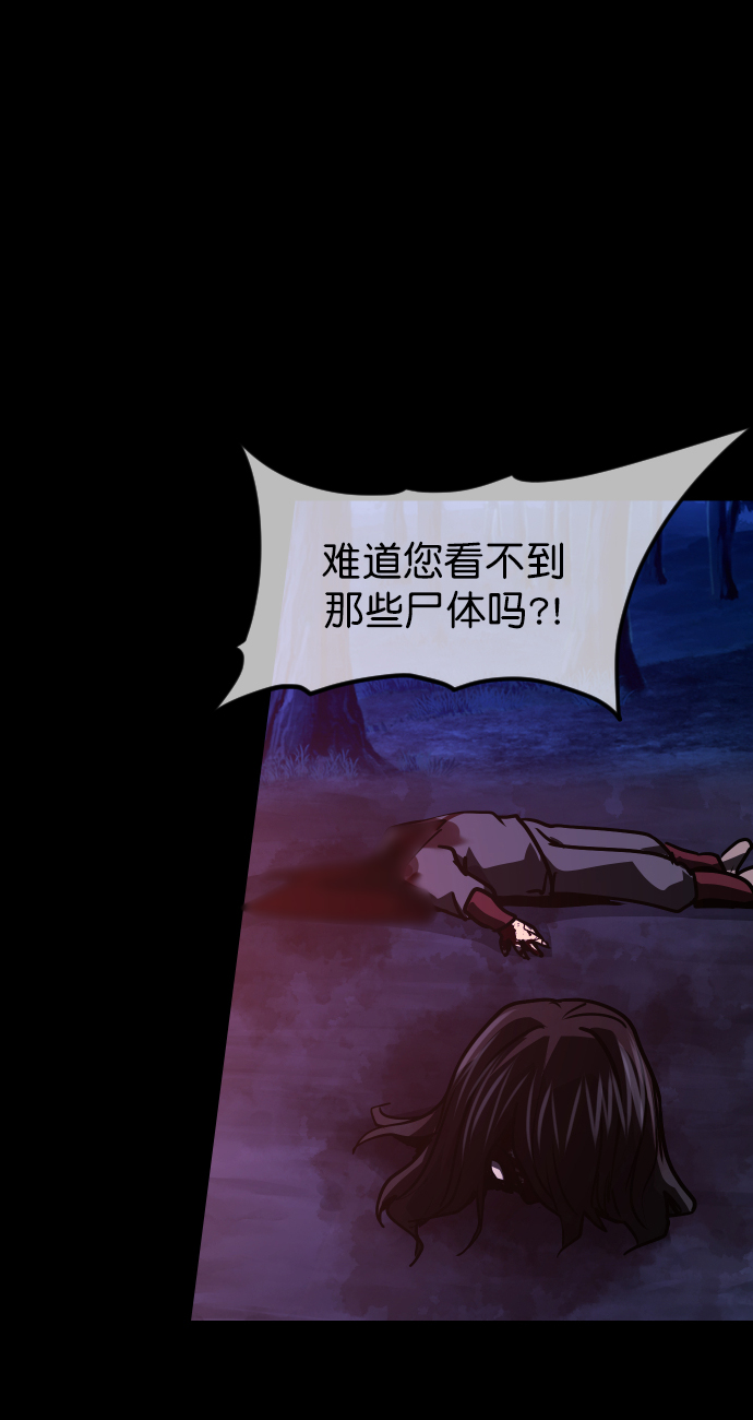 [第252话] 疫鬼（8）完6