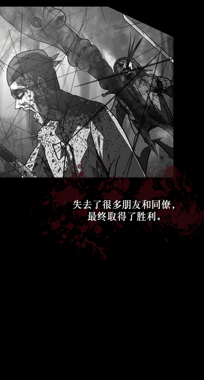 [第252话] 疫鬼（8）完61