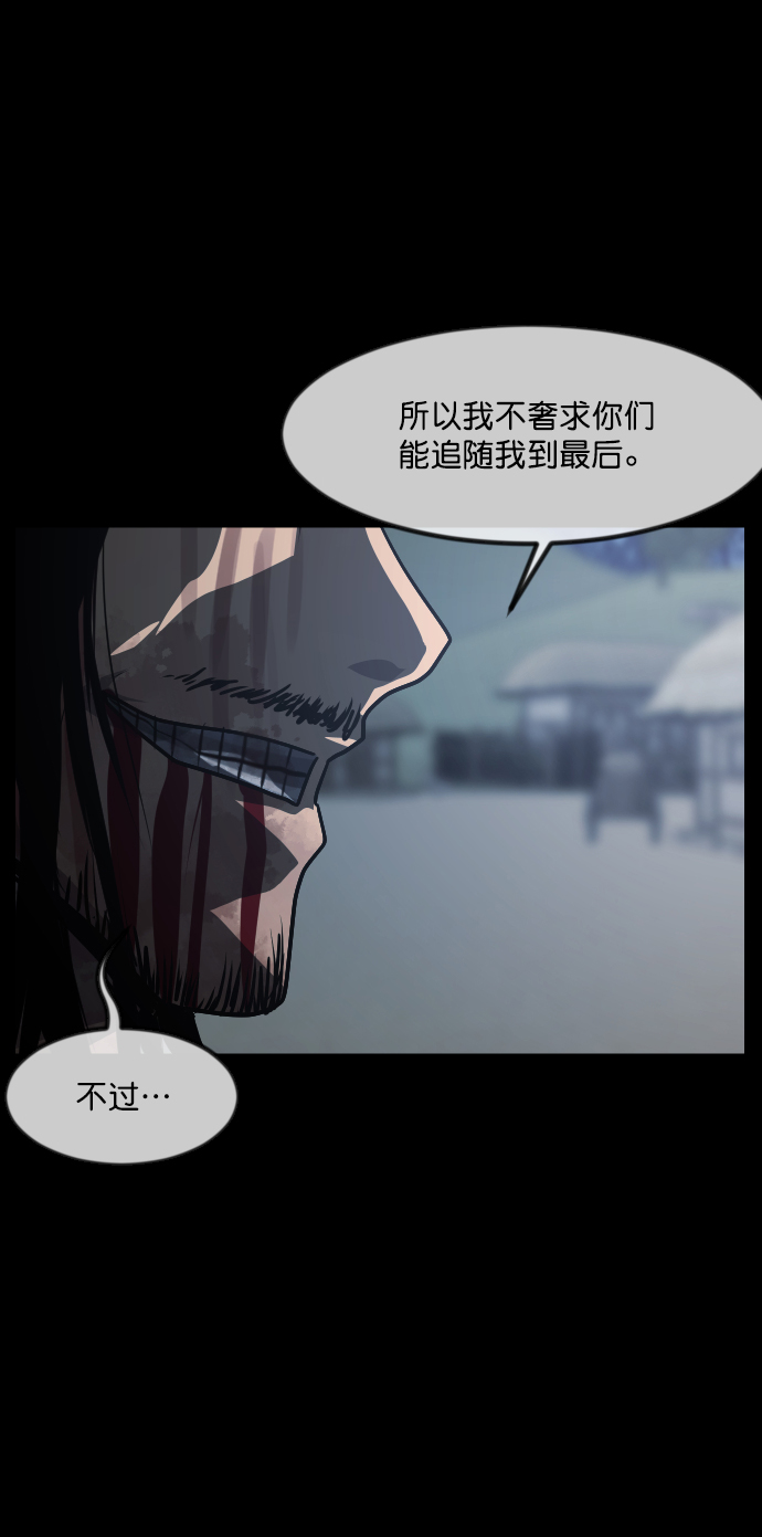 [第252话] 疫鬼（8）完64