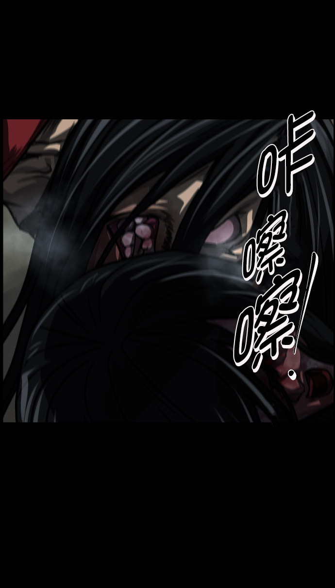 [第252话] 疫鬼（8）完67