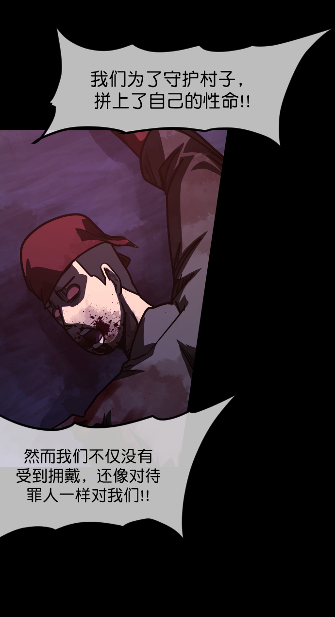 [第252话] 疫鬼（8）完7