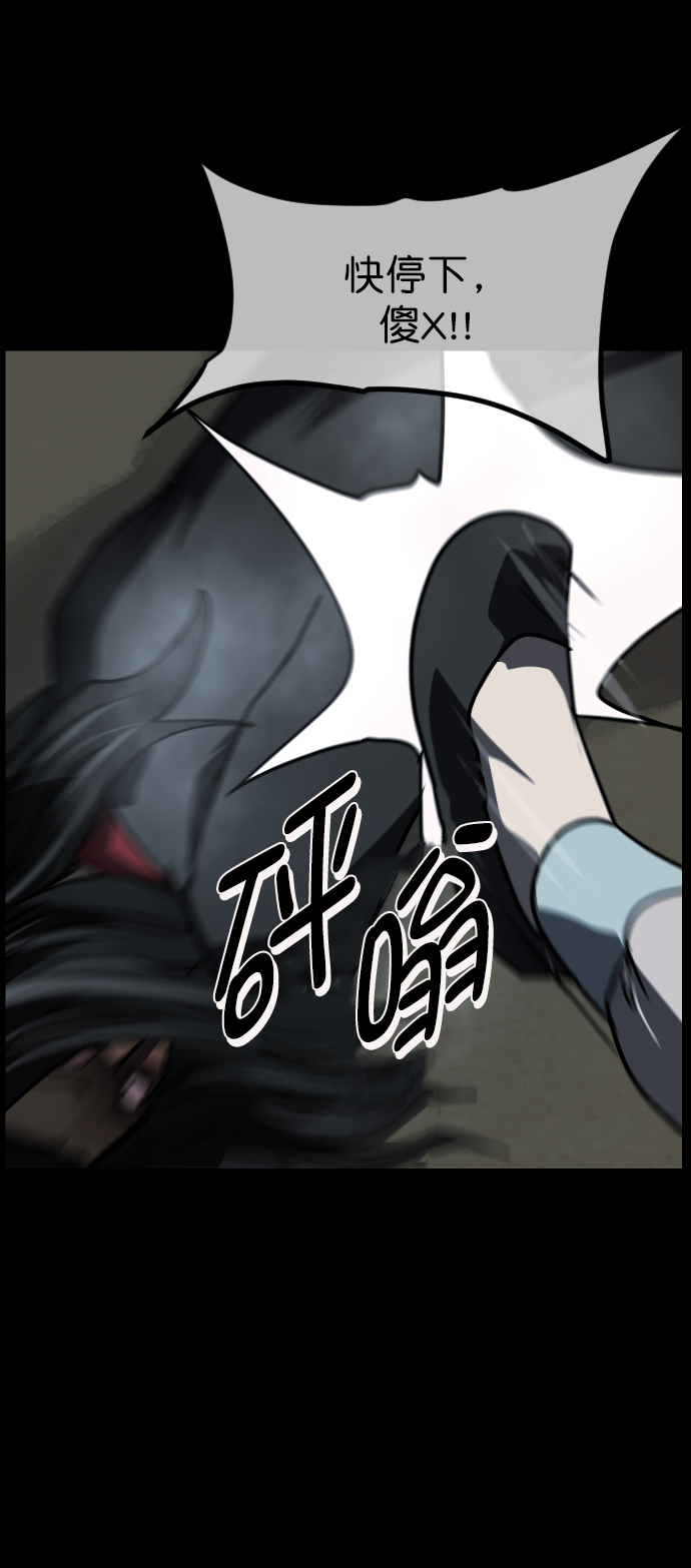 [第252话] 疫鬼（8）完73