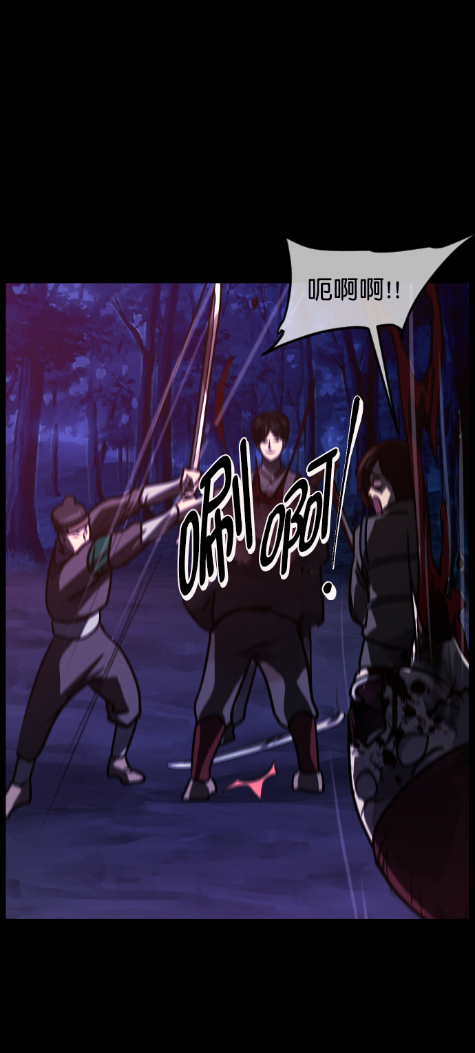 [第252话] 疫鬼（8）完9