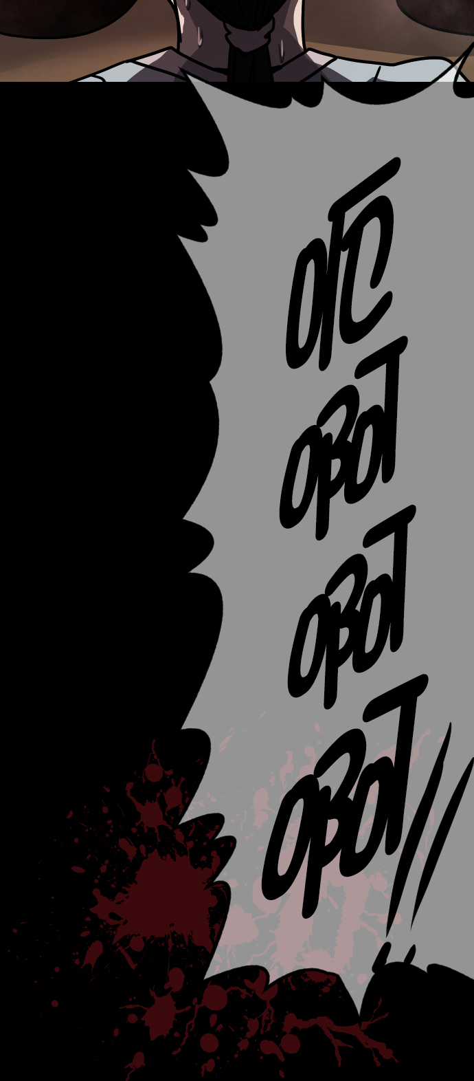 [第252话] 疫鬼（8）完91