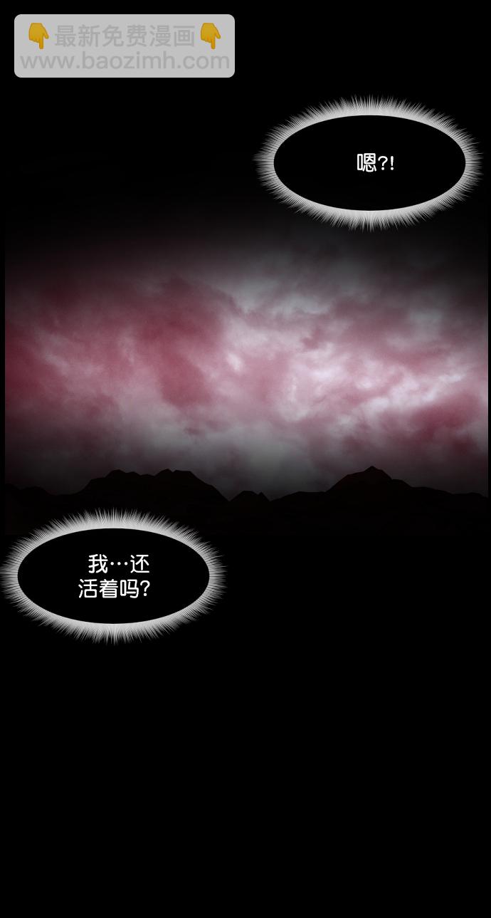 [第252话] 疫鬼（8）完98