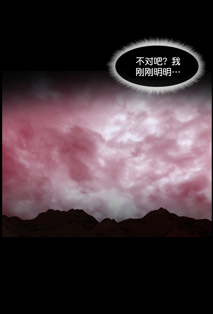 [第252话] 疫鬼（8）完99