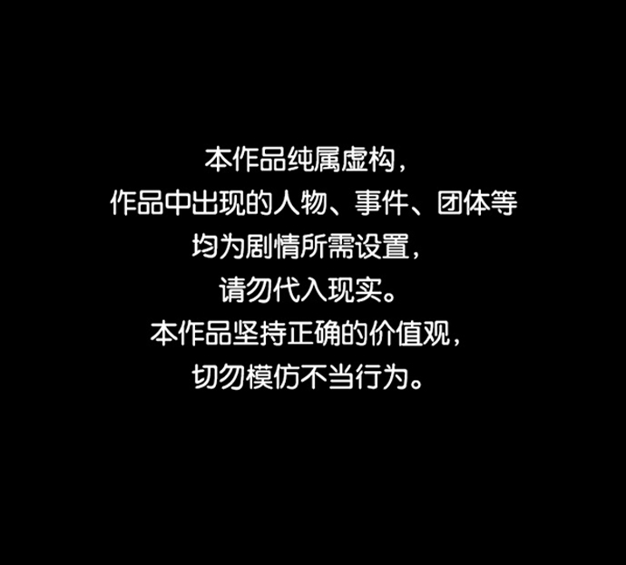 [第253话] 来自未来的我0