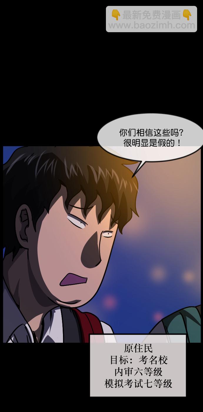 [第253话] 来自未来的我10