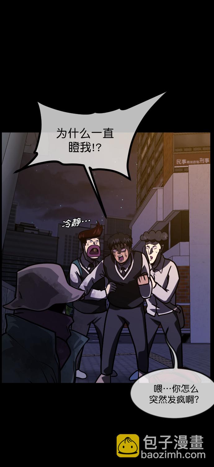 [第253话] 来自未来的我101