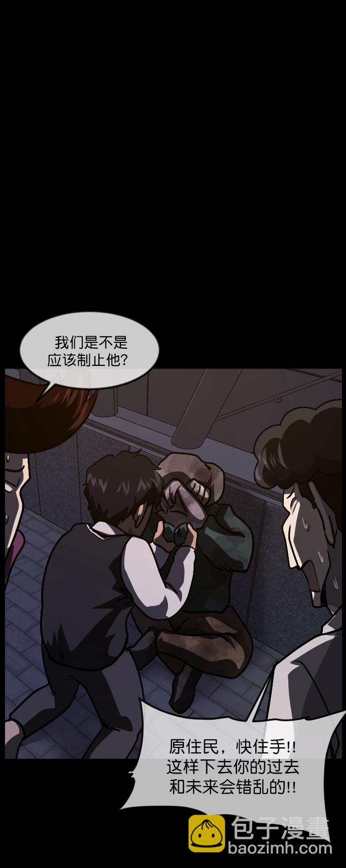 [第253话] 来自未来的我103