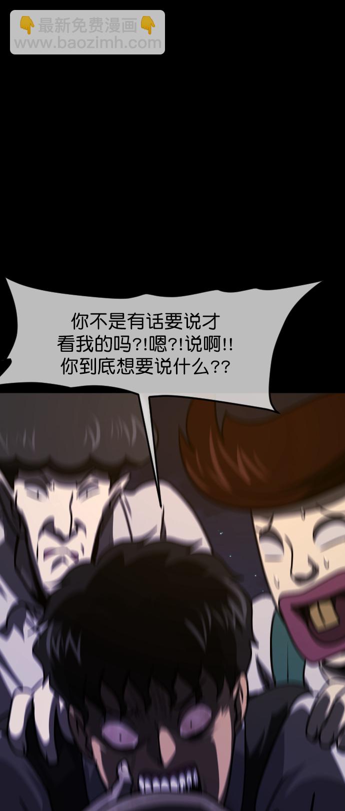 [第253话] 来自未来的我108