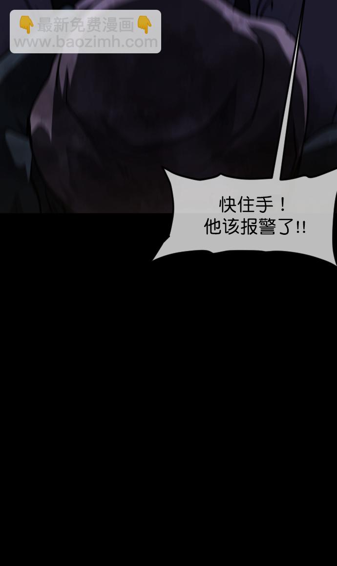[第253话] 来自未来的我109
