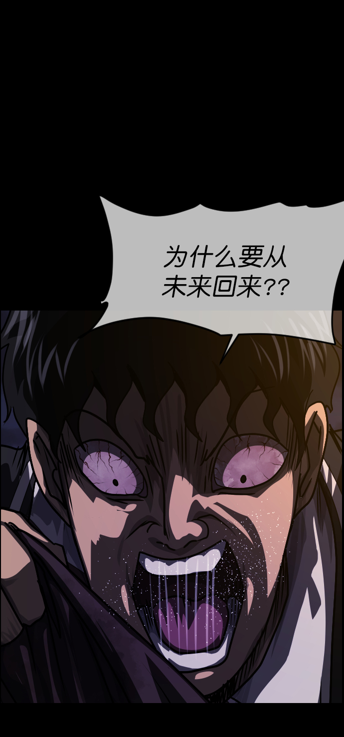 [第253话] 来自未来的我111