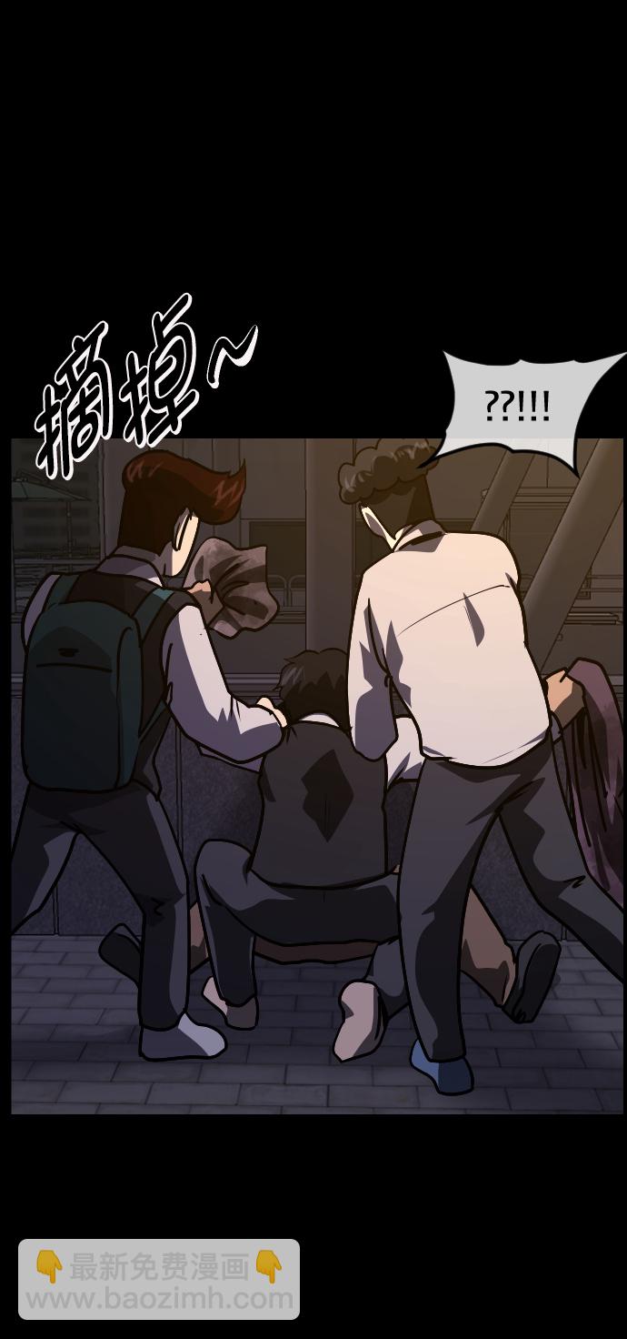 [第253话] 来自未来的我113