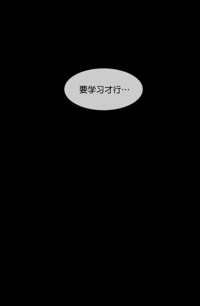 [第253话] 来自未来的我118
