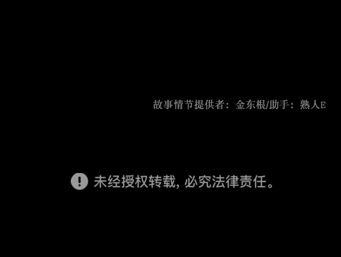 [第253话] 来自未来的我120