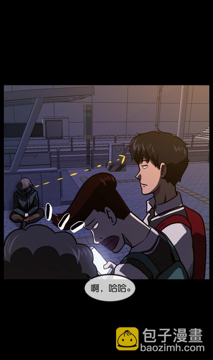 [第253话] 来自未来的我20