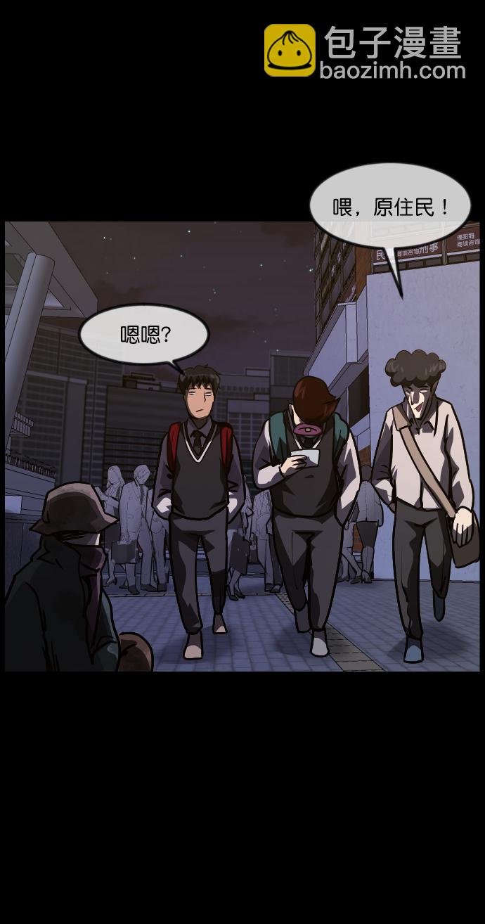 [第253话] 来自未来的我21