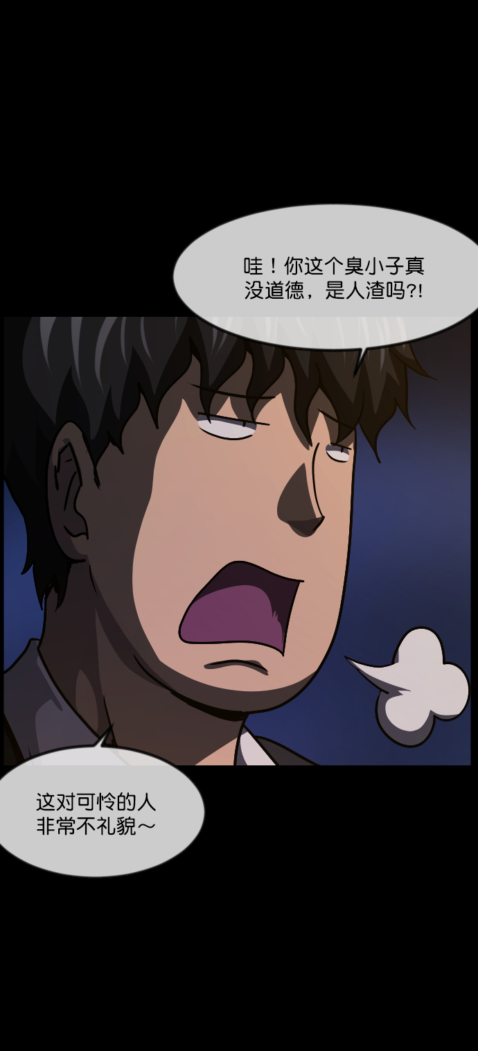 [第253话] 来自未来的我23