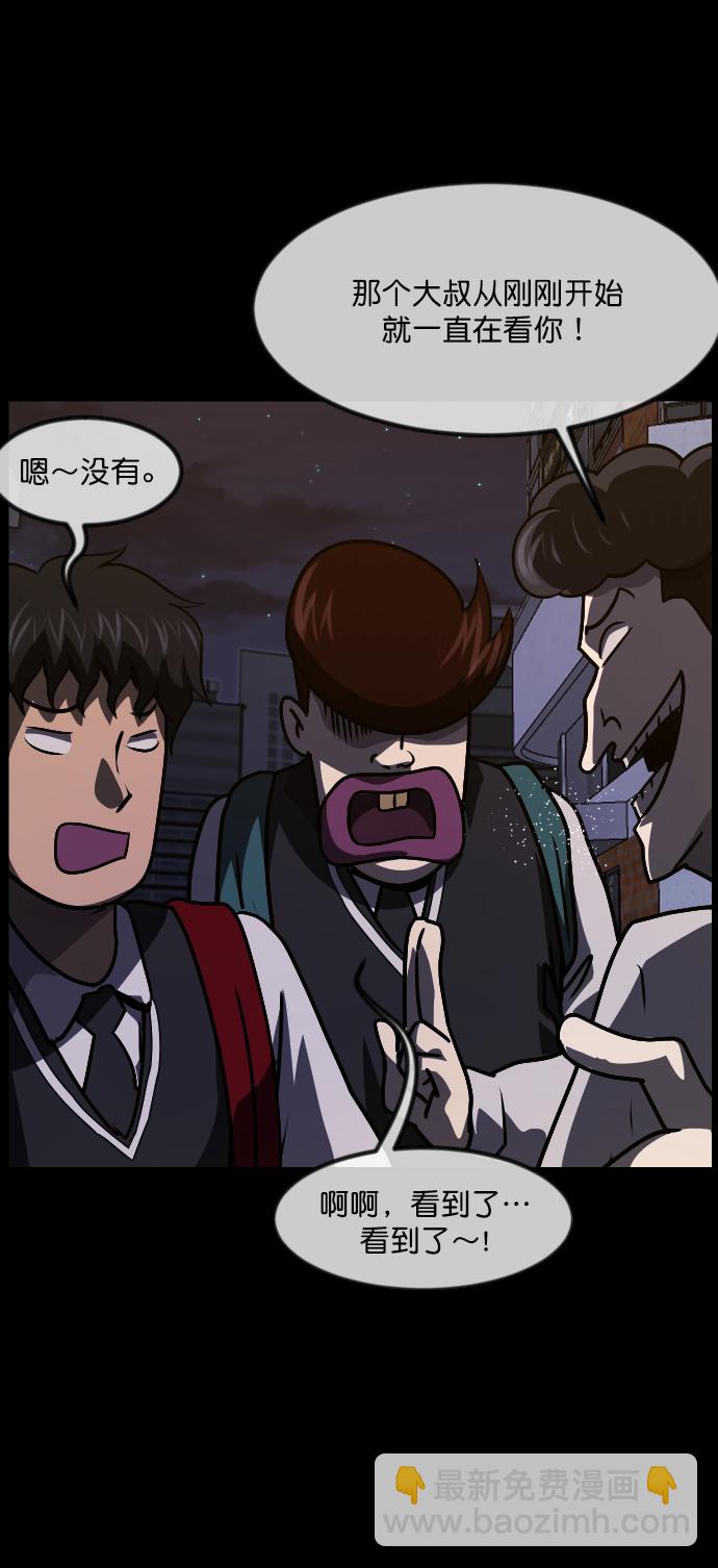 [第253话] 来自未来的我25