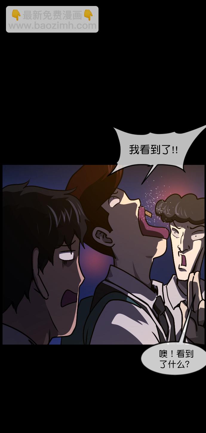 [第253话] 来自未来的我26