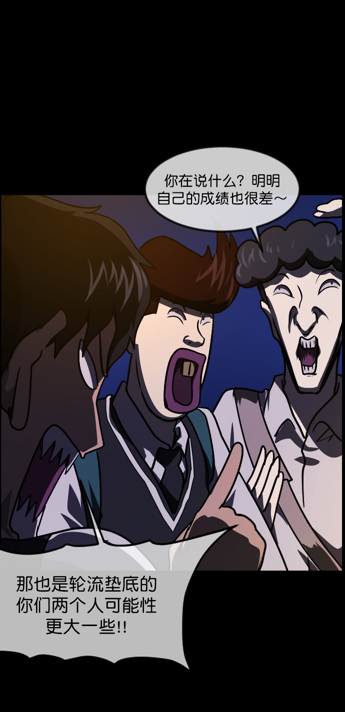 [第253话] 来自未来的我30