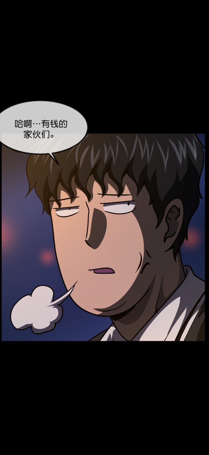 [第253话] 来自未来的我32