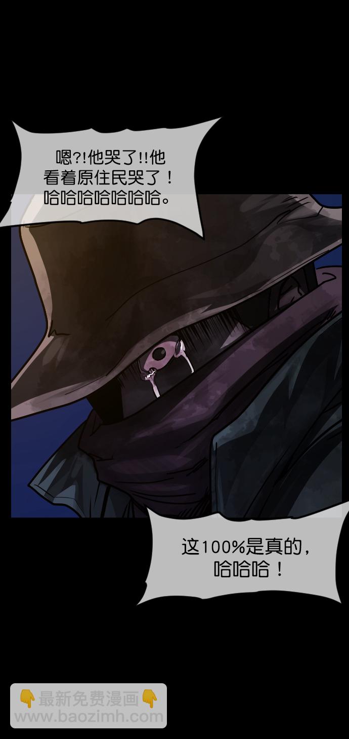 [第253话] 来自未来的我35